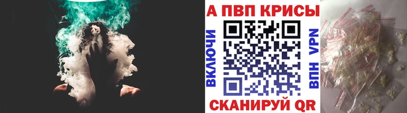 Как найти наркотики Тында A-PVP  Марихуана  Меф  ГАШ  Cocaine 