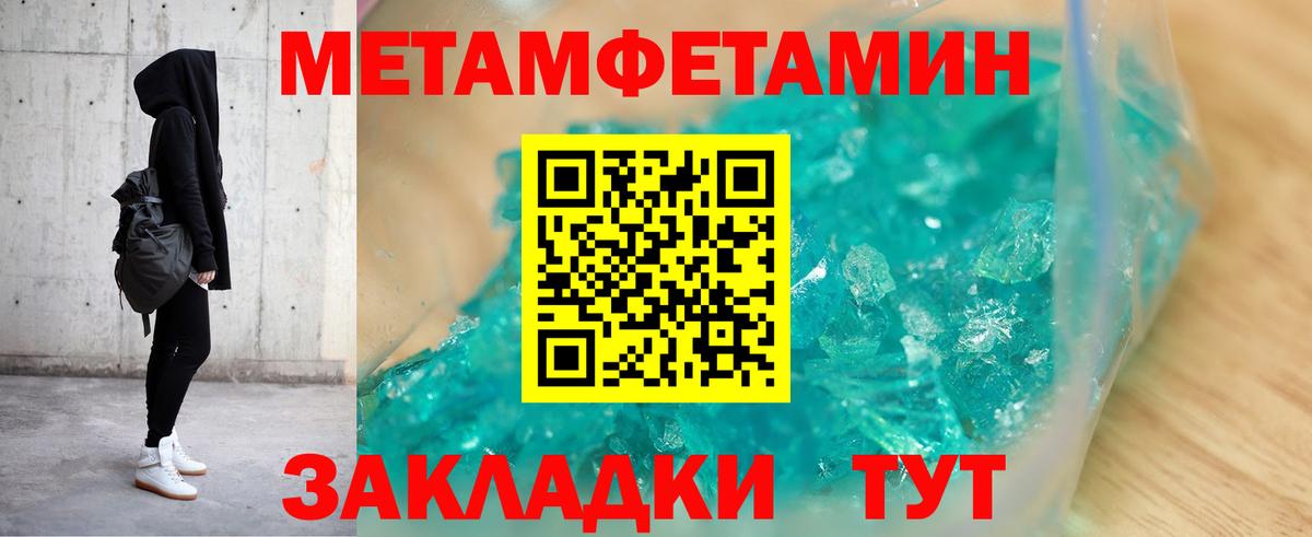 Тында  АМФ  Вход с VPN  Амфетамин 97%  Амфетамин 