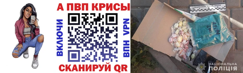купить закладку  Тында  A PVP СК 
