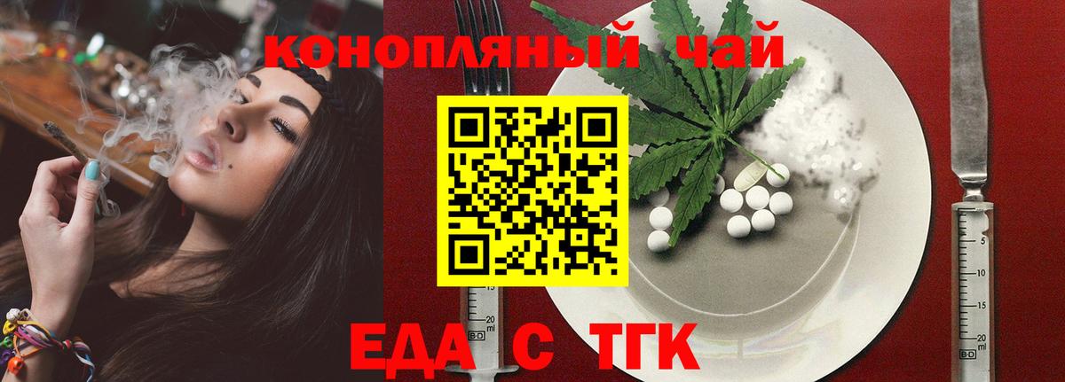 Псилоцибиновые грибы Тында