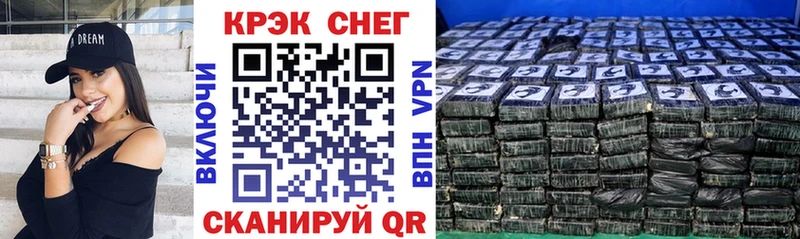 наркошоп  Тында  COCAIN 99% 