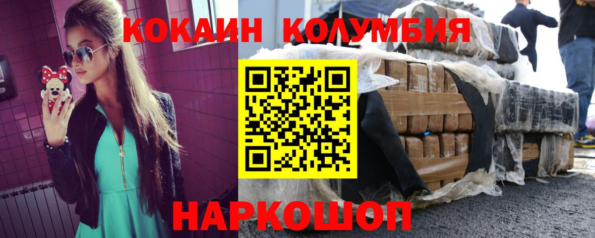 COCAIN  КОКАИН  Конопля  Тында  МЕТ  Экстази  ГАШИШ  ГАШ  MDMA  Меф МЯУ МЯУ  