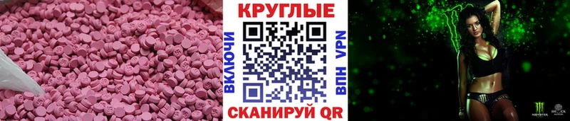 цены наркотик Тында Экстази 300 mg