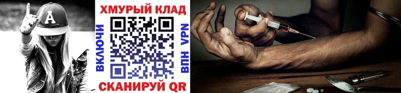 Героин VHQ  продажа наркотиков  МЕГА ТОР  Тында 