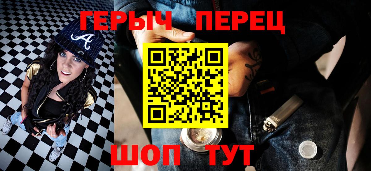 Героин VHQ  Тында 