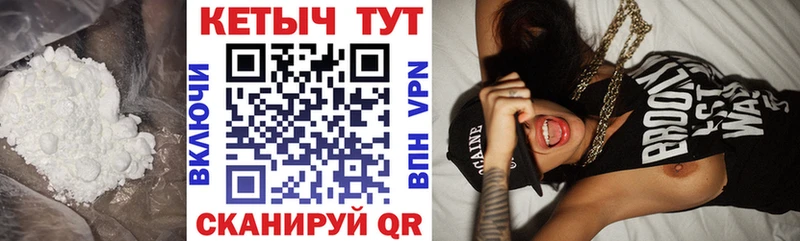 КЕТАМИН VHQ  ОМГ ОМГ вход  Тында 