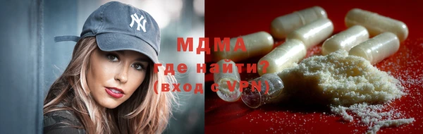 кокаин Алексин