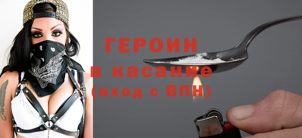 кокаин Алексин