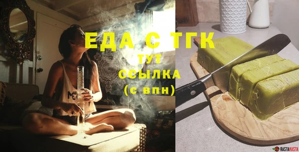стафф Абдулино