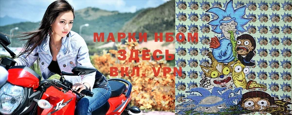 кокаин Алексин