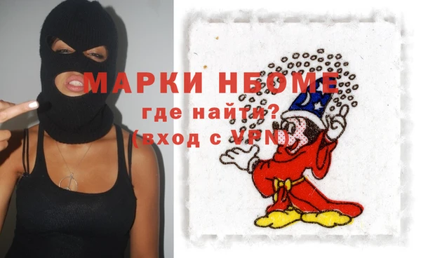кокаин Алексин