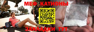 прущий лед Беслан