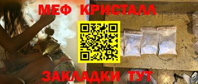 мяу мяу мука Берёзовский