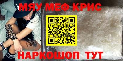 кокаин Новозыбков