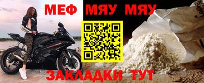 кокаин Новозыбков