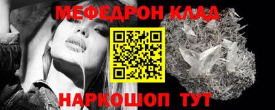 спайс Новокубанск