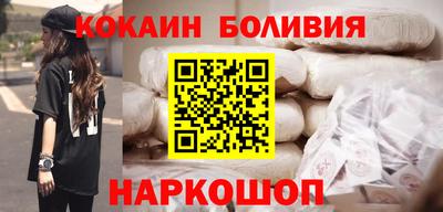 прущий лед Беслан