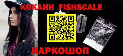 героин Новодвинск