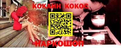 спайс Новокубанск