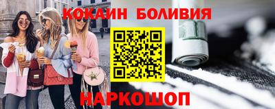 героин Новодвинск
