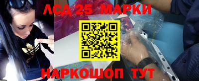 кокаин Новозыбков