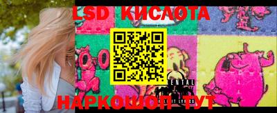 кокаин Новозыбков