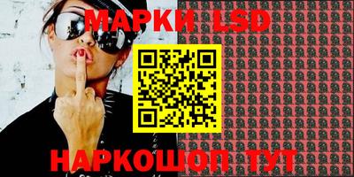 прущий лед Беслан