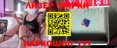 спайс Новокубанск