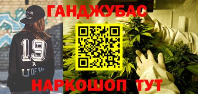 кокаин Новозыбков