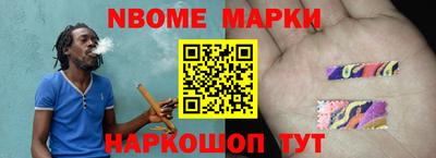 прущий лед Беслан