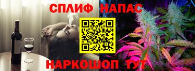 спайс Новокубанск
