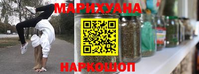 спайс Новокубанск