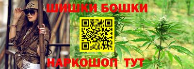 спайс Новокубанск