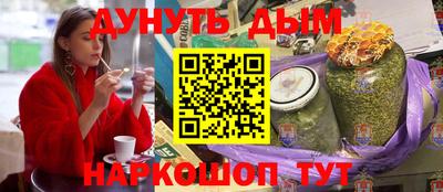 спайс Новокубанск