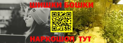 кокаин Новозыбков