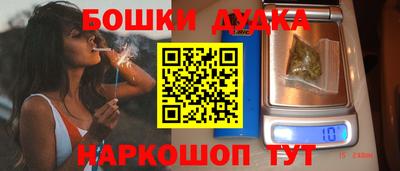 прущий лед Беслан