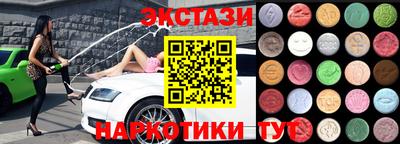 кокаин Новозыбков
