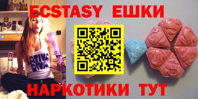кокаин Новозыбков