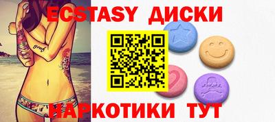 кокаин Новозыбков
