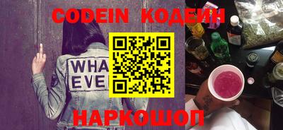 героин Новодвинск