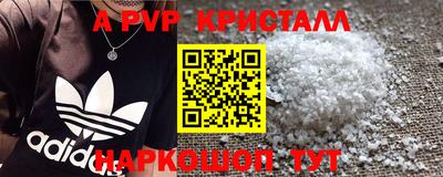 спайс Новокубанск
