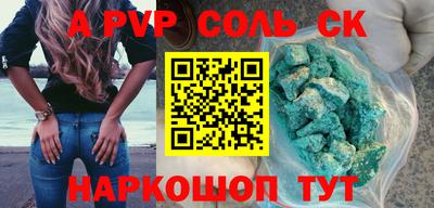 героин Новодвинск