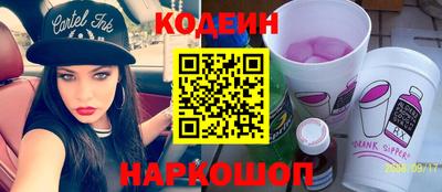 кокаин Новозыбков