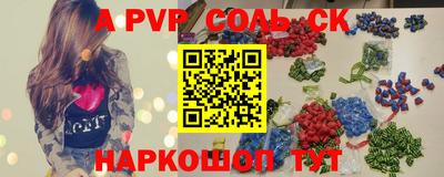 героин Новодвинск
