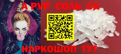 прущий лед Беслан