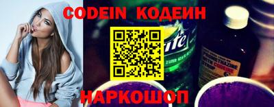 кокаин Новозыбков