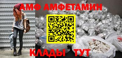 кокаин Новозыбков