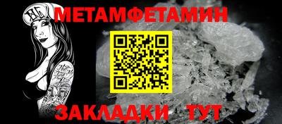 спайс Новокубанск