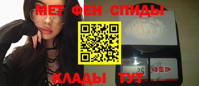 спайс Новокубанск