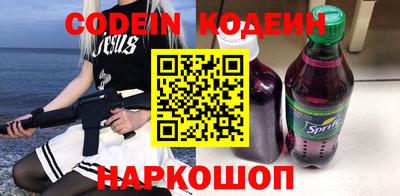 прущий лед Беслан